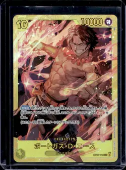 2025 One Piece The Best Portgas.D.Ace Premium Booster #OP07-119 - Image 1