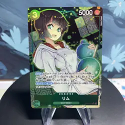 One Piece Lim OP09-037 Japanese SR Alt Art NM - Image 1