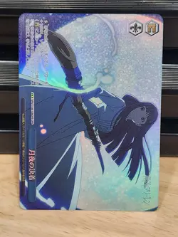 Weiss Schwarz Frieren Moonlit Showdown SFN/S108-108 OFR JP Foil NM - Image 1