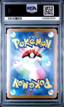 2023 POKEMON JPN SV-P PROMO YU NAGABA X POKEMON CARD GAME CAMPAIGN EEVEE PSA 10 - Image 2