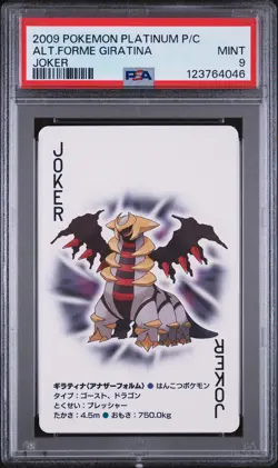 2009 POKEMON PLATINUM VERSION PLAYING CARDS JOKER ALTERED FORME GIRATINA PSA 9 - Image 1