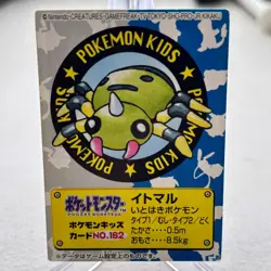 Spinarak No. 162 Bandai Kids Card Pokemon Japanese ~ MP - Image 1