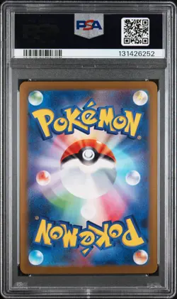 2023 POKEMON JAPANESE SV-P PROMO YU NAGABA X POKEMON CARD #065 FLAREON PSA 10 - Image 2