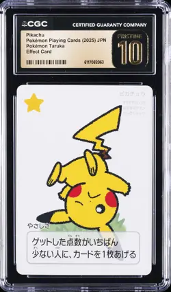 2025 POKEMON PLAYING CARD JPN POKEMON TARUKA EFFECT CARD PIKACHU CGC 10 PRISTINE - Image 1