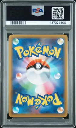 2021 POKEMON JPN PROMO CARD PACK 25TH ANV ED #012 UMBREON-GOLD STAR PSA 10 - Image 2