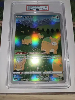 2022 POKEMON JPN S PROMO LATIAS TAG CARD COLL #S-P FULL ART/DITTO PSA 9 - Image 1