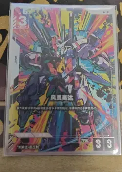 Gundam Card Chinese IN STOCK Gundam Aerial GD01-070 R+ Ver.β Parallel Card Rare - Image 1