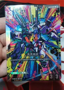 IN STOCK Gundam Card Chinese-Gundam Aerial GD01-070 R+ Ver.β Parallel Card Rare - Image 1