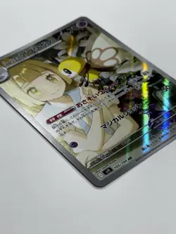 2025 Lillie's Ribombee AR 105/100 SV9 Battle Partners Pokemon Card Japanese - Image 4