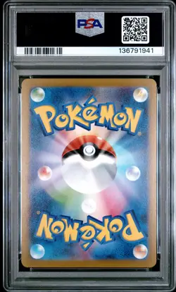2023 POKEMON JAPANESE SV-P PROMO YU NAGABA X POKEMON CARD #062 EEVEE PSA 10 - Image 2