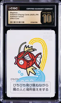2025 POKEMON PLAYING CARDS JAPANESE MAGIKARP CGC 10 PRISTINE - Image 1