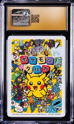 2025 POKEMON PLAYING CARDS JAPANESE MAGIKARP CGC 10 PRISTINE - Image 2