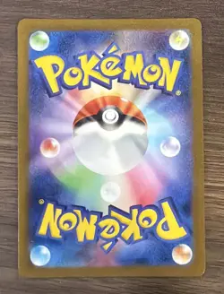 Dustox 195/193 MEGA Dream ex Japanese Pokemon Card TCG - Image 2