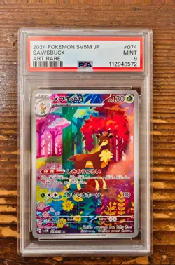 PSA 9 Sawsbuck AR Art Rare 073/071 SV5M Cyber Judge Japanese Pokemon Card Game - Image 1
