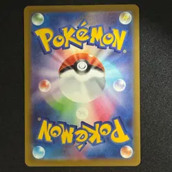Pokemon Cards Mega Gengar 230/193 MA M2a MEGA Dream ex Japanese - Image 2