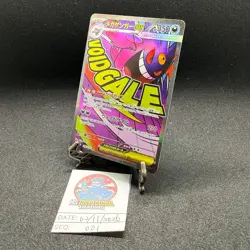 Pokemon Cards Mega Gengar 230/193 MA M2a MEGA Dream ex Japanese - Image 3