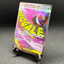 Pokemon Cards Mega Gengar 230/193 MA M2a MEGA Dream ex Japanese - Image 4