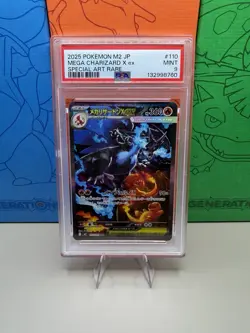 PSA 9 MEGA CHARIZARD X EX SAR 110/080 2025 INFERNO X M2 Pokemon Card Japanese - Image 1