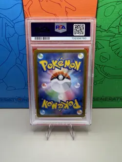 PSA 9 MEGA CHARIZARD X EX SAR 110/080 2025 INFERNO X M2 Pokemon Card Japanese - Image 2