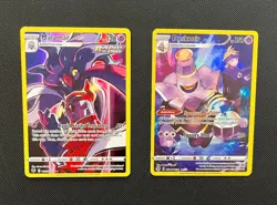 Malamar & Dusknoir - Pokemon TCG - 2 Card Lot (Full Art Trainer Gallery Holo) - Image 1