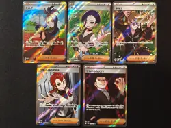 Pokemon Japanese Card 10 Cards Trainer Lot SR Full Art NM Condition Mixed Set 2 - Image 1