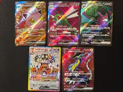 Pokemon Japanese Card 10 Cards SR Lot Full Art NM Condition - Mixed Set 1 - Image 1