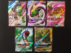 Pokemon Japanese Card 10 Cards SR Lot Full Art NM Condition - Mixed Set 1 - Image 3