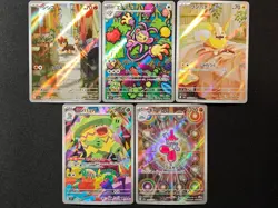 Pokemon Japanese Card 10 Cards AR Lot Full Art NM Condition - Mixed Set 1 - Image 3