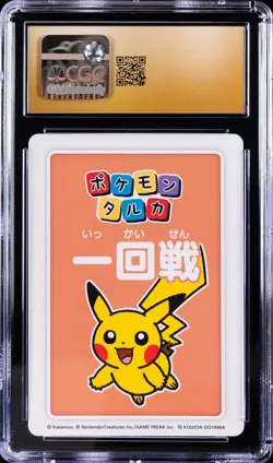 2025 POKEMON PLAYING CARDS JAPANESE 3RD PLACE PIKACHU CGC 10 PRISTINE - Image 2