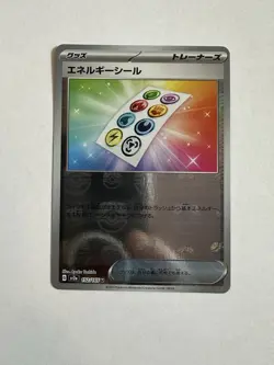 Energy Sticker (Master Ball Foil) U 152/165 SV2a Pokemon Card 151 - Pokemon - Image 1