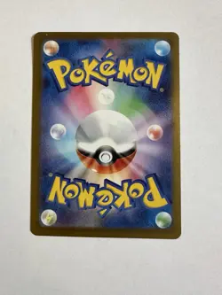 Energy Sticker (Master Ball Foil) U 152/165 SV2a Pokemon Card 151 - Pokemon - Image 2