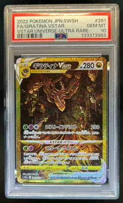 2022 Pokemon SWSH VSTAR Universe JP Giratina Ultra Rare #261/172 PSA 10 - Image 1
