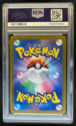 2022 Pokemon SWSH VSTAR Universe JP Giratina Ultra Rare #261/172 PSA 10 - Image 2