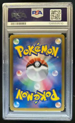 2013 Pokemon BW Shiny Collection JP SC Pikachu #007/020 PSA 10 - Image 2