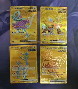 pokemon card ur , Iron Leaves ,Walking Wake ,Gouging Fire Lot*4 JM64 - Image 1