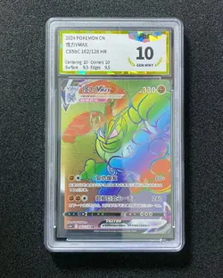 2024 Pokemon TCG S-CHN Sword & Shield CS5bC 162/128 HR Machamp VMAX PGS 10 LU57 - Image 1