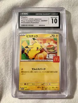 CGC 10 Pikachu McDonald’s 020/M-P 020/M-P M-P Promo (Japanese) | Pokemon - Image 1