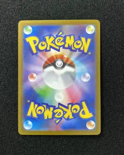 2024 Pokemon TCG Japanese Terastal Fest ex SV8a 196/187 SR Giacomo Holo EW27 - Image 2
