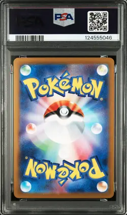 2025 POKEMON JPN SV9A-HEAT WAVE ARENA ART RARE #071 MISTY'S PSYDUCK PSA 10 - Image 2