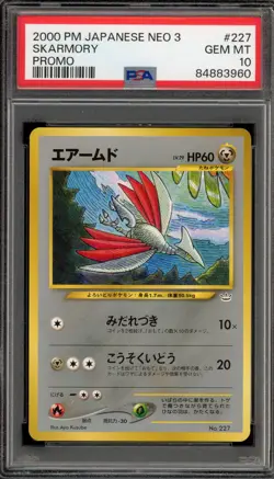 Pokemon Skarmory Neo 3 Japanese Promo #227 PSA 10 Gem Mint - Image 1