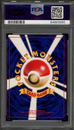 Pokemon Skarmory Neo 3 Japanese Promo #227 PSA 10 Gem Mint - Image 2