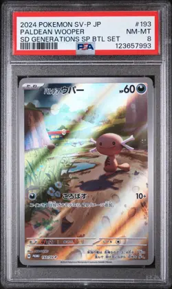 2024 POKEMON JPN SV-P PROMO GENERATIONS SPECIAL BATTLE SET PALDEAN WOOPER PSA 8 - Image 1