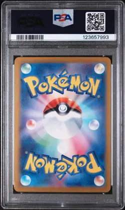 2024 POKEMON JPN SV-P PROMO GENERATIONS SPECIAL BATTLE SET PALDEAN WOOPER PSA 8 - Image 2