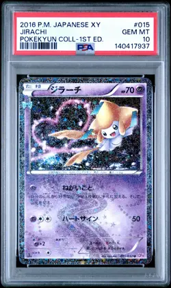 2016 POKEMON JPN XY POKEKYUN COLLECTION 1ST EDITION #015 JIRACHI PSA 10 - Image 1