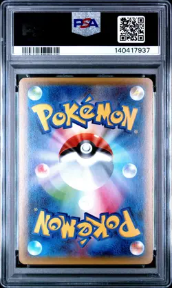 2016 POKEMON JPN XY POKEKYUN COLLECTION 1ST EDITION #015 JIRACHI PSA 10 - Image 2