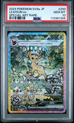 2024 POKEMON JPN SV8A-TERASTAL FEST EX SPECIAL ART RARE #200 LEAFEON EX PSA 10 - Image 1