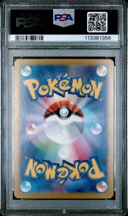 2024 POKEMON JPN SV8A-TERASTAL FEST EX SPECIAL ART RARE #200 LEAFEON EX PSA 10 - Image 2