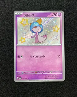 2023 Pokemon TCG Japanese Scarlet & Violet SV4a 258/190 S Ralts Holo YX89 - Image 1