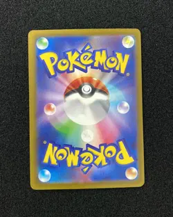 2023 Pokemon TCG Japanese Scarlet & Violet SV4a 258/190 S Ralts Holo YX89 - Image 2