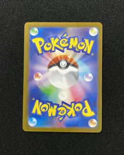 2024 Pokemon TCG Japanese Scarlet & Violet SV8a Walking Wake ex #235/187 UR NG70 - Image 2